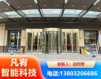 阜阳旋转门