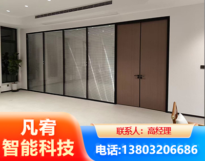 阜阳玻璃隔断