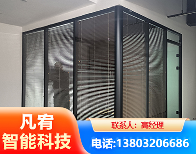 阜阳玻璃隔断