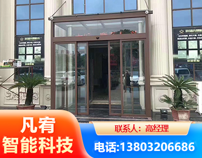 阜阳自动门