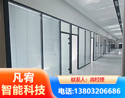 阜阳玻璃隔断