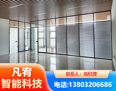 阜阳玻璃隔断