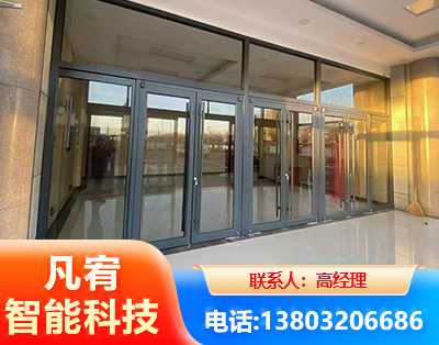 阜阳肯德基门