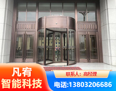 阜阳旋转门
