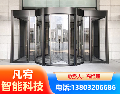阜阳旋转门